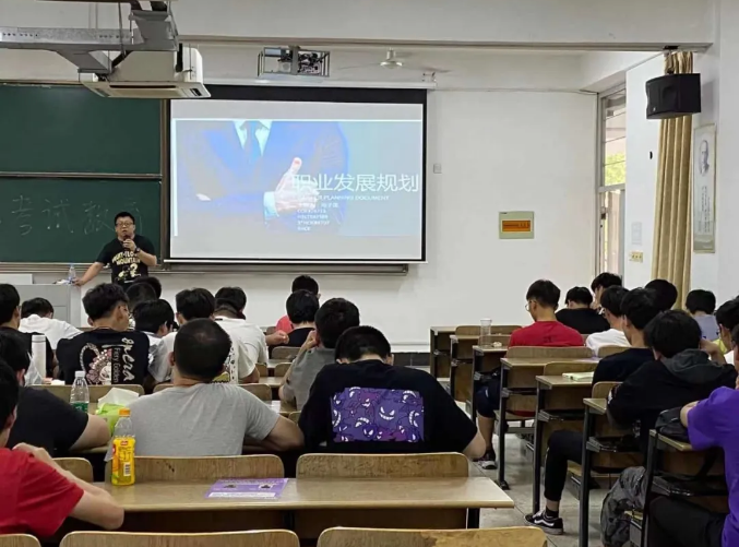 南京邮电大学通达学院举办职业规划与就业指导(图1)