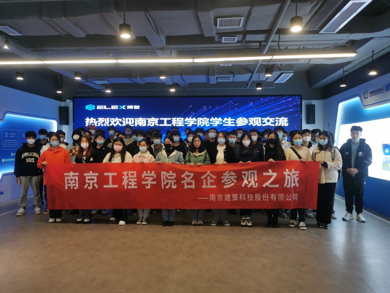 步履不停，学习不止——南京工程学院名企参观之旅(图7)